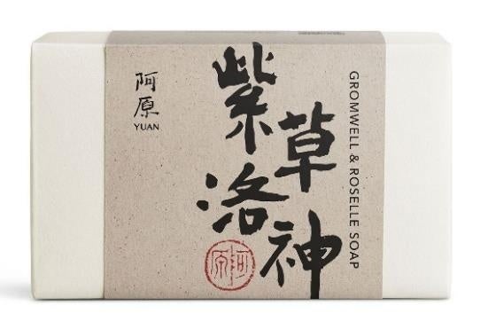 新ユアンソープ「ハイビスカス」