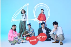 辻村深月シアター 舞台『かがみの孤城』『ぼくのメジャー 辻村深月シアター 舞台『かがみの孤城』『ぼくのメジャー