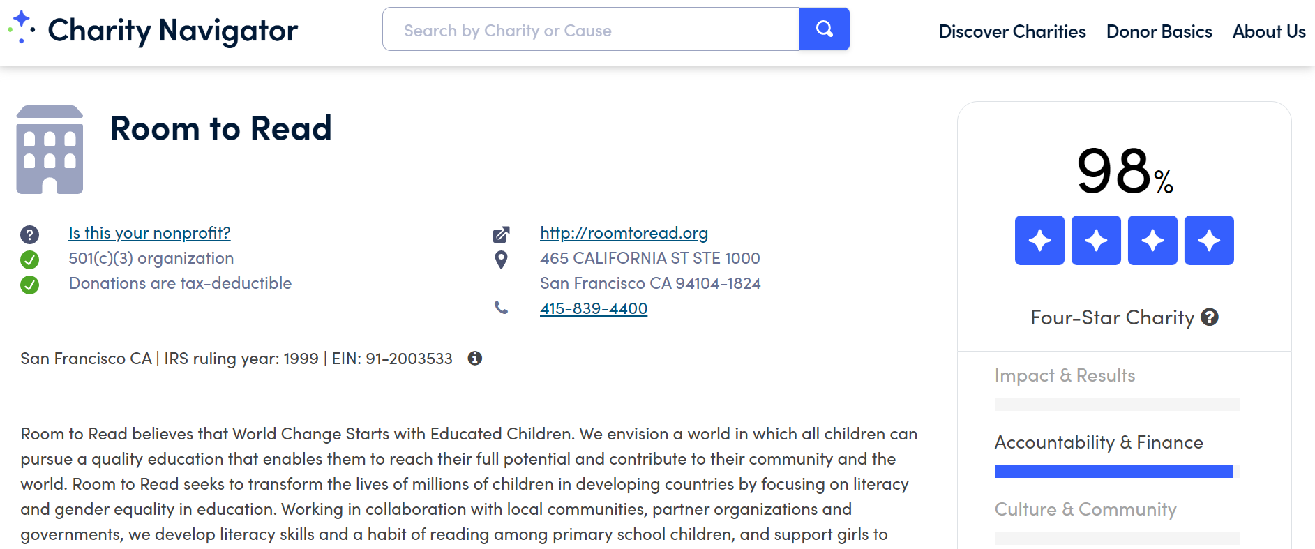 チャリティナビゲーターの評価ページ