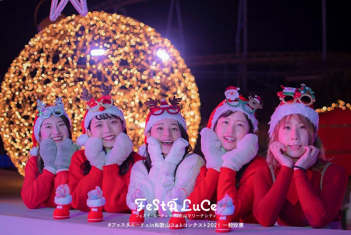 サンタ女子会　＠_tsutsumi_