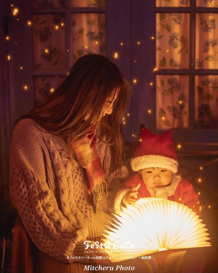 光る本　＠mitcheru0116