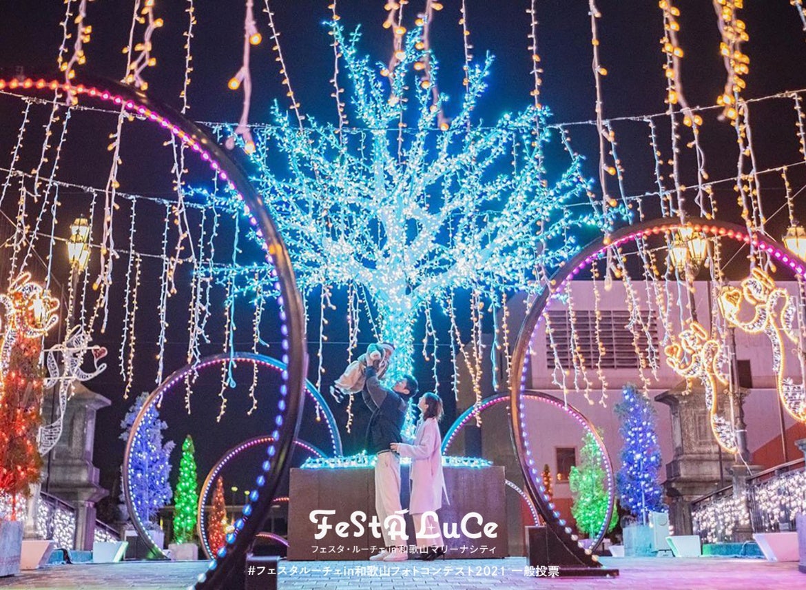 光り輝く未来　＠mnksozk