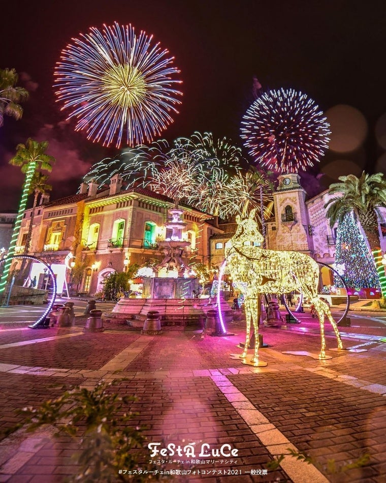 スターライトイリュージョン ＠kazz1109