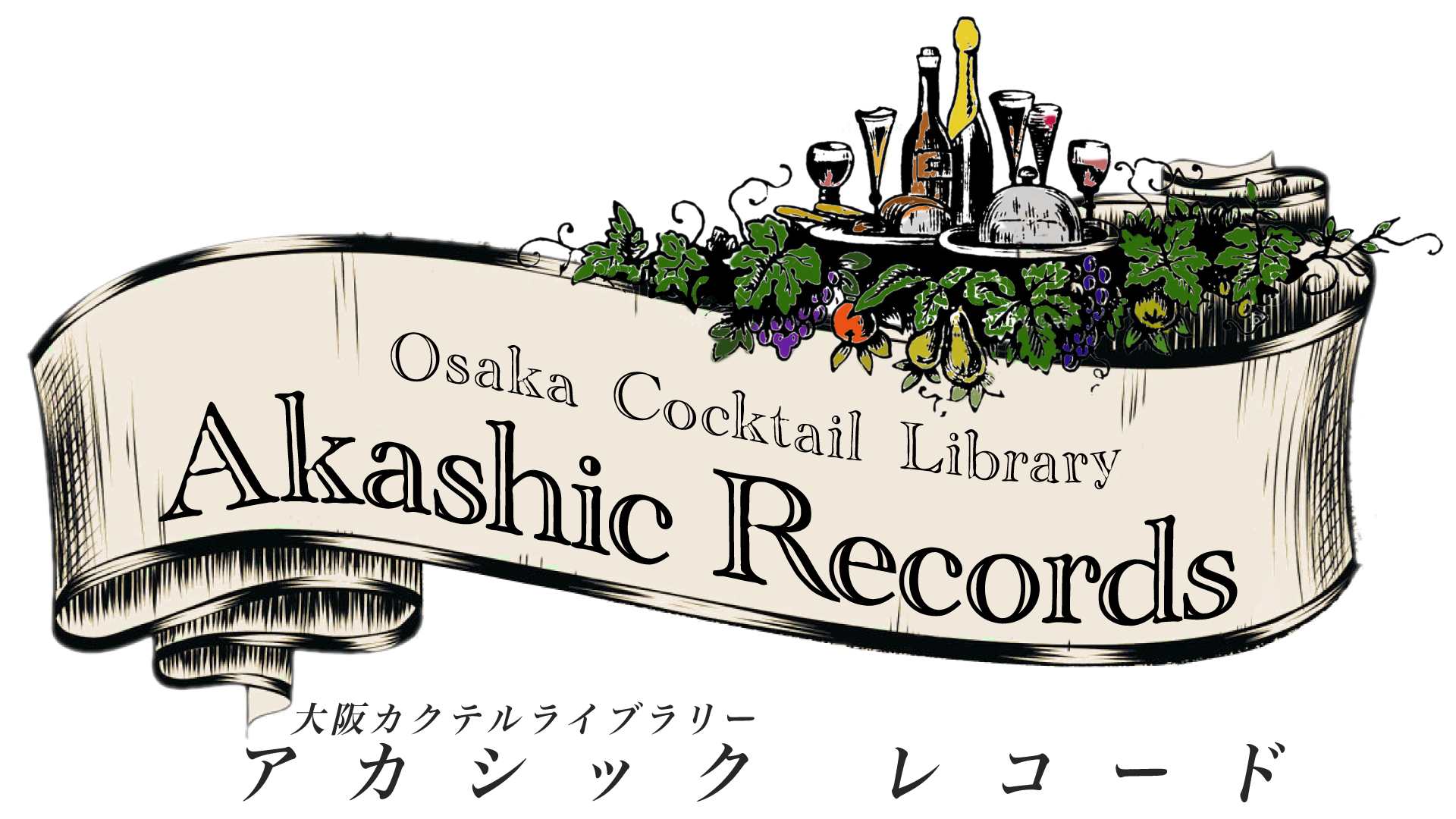 akashic records商品 Amazon.com: Akashic Records of Bastard Magic Instructor Vol. 16