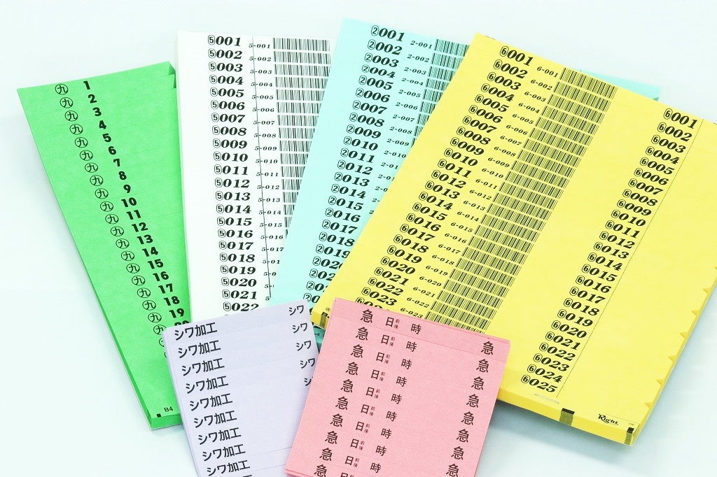 クリーニングタグはカラフルで種類も多種多様