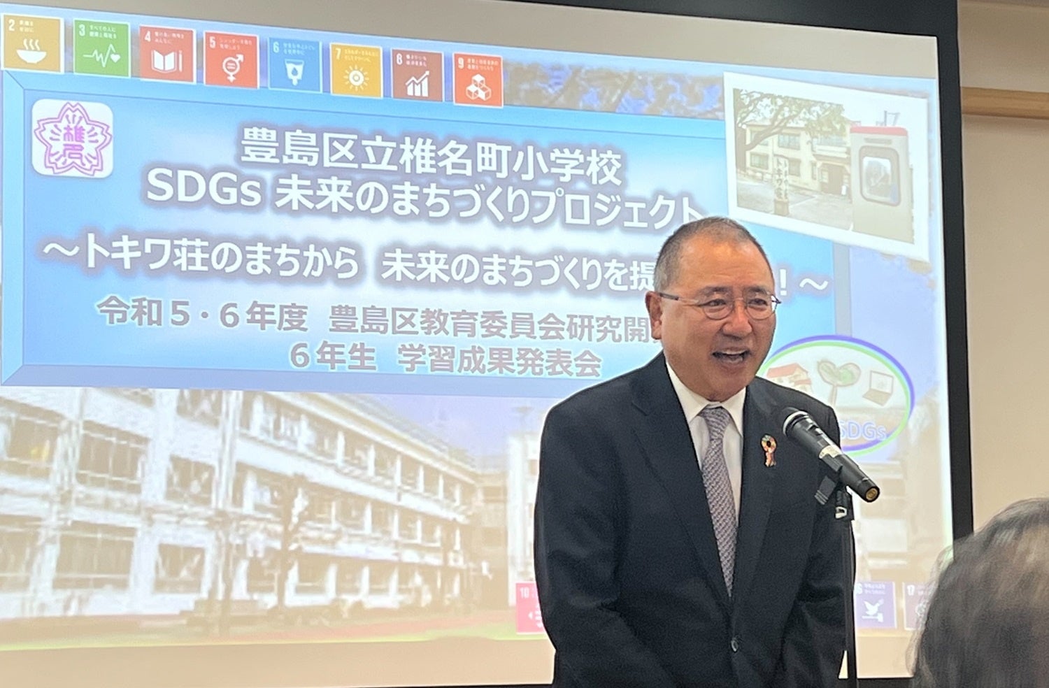 豊島区教育委員会　教育長　金子　智雄氏のご挨拶