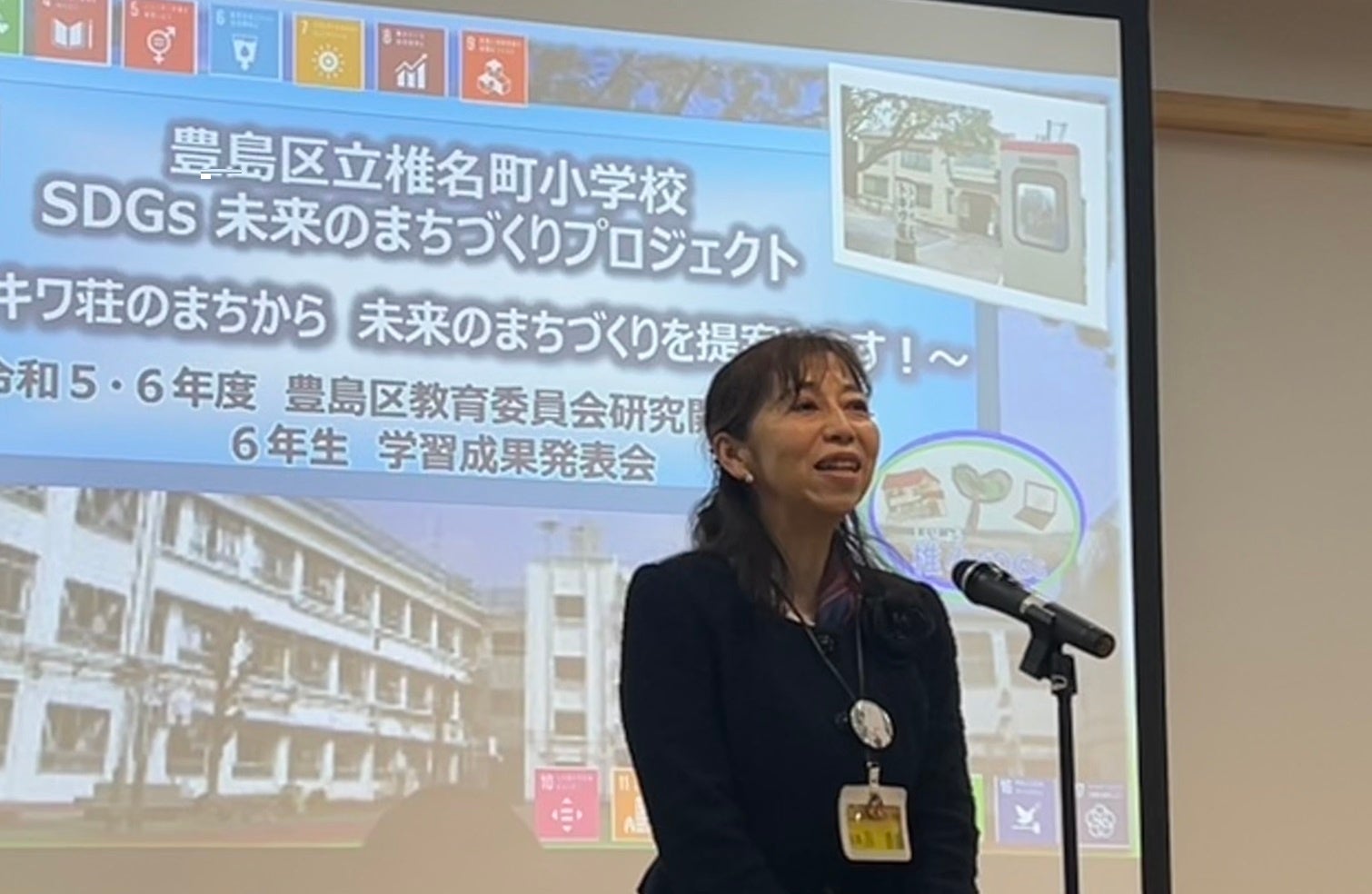 豊島区立椎名町小学校　校長　原香織　先生のご挨拶