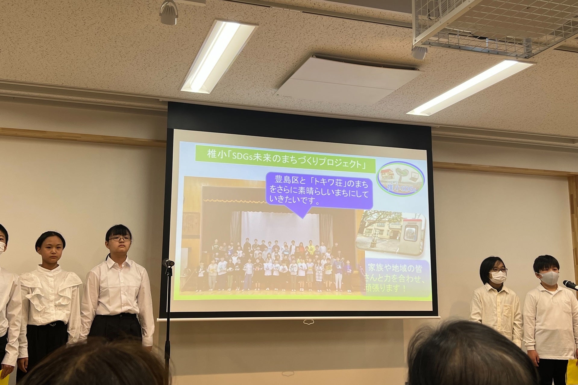 代表の児童による全体発表の様子