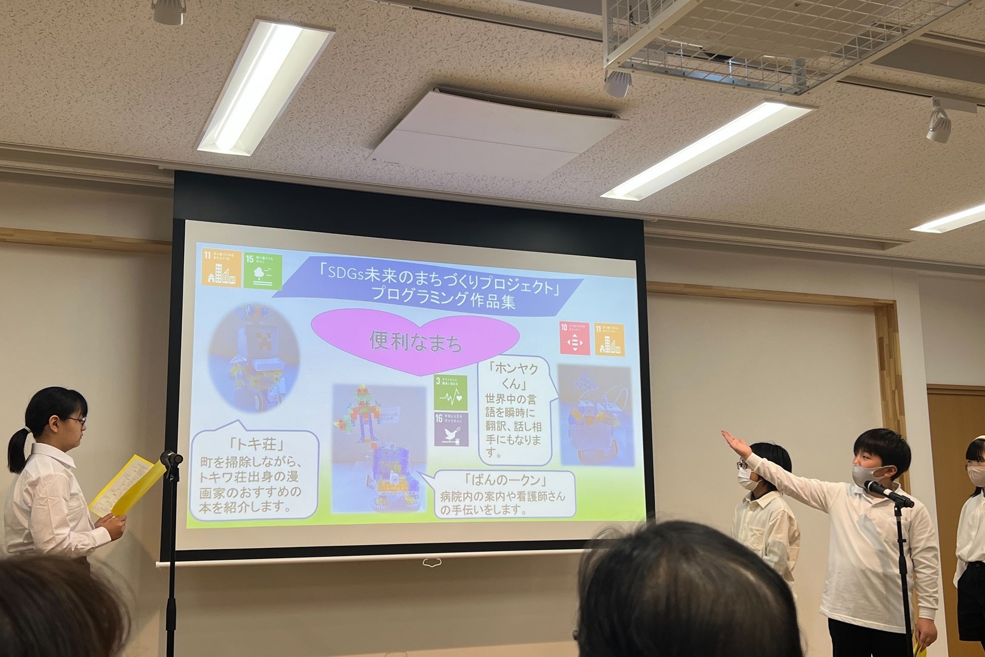 プログラミングした作品の紹介をしている様子。