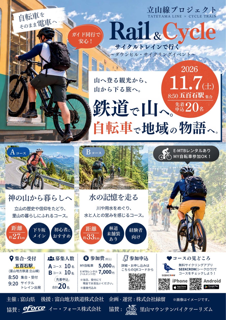 兵庫県・淡路島の海上アートステージ「PASONA HARBOR STAGE」 公演チケットと食事がセットになったお得なプランが登場!