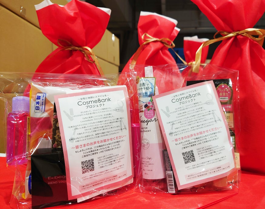 コスメバンクプロジェクトを本格始動 化粧品の力で経済的困難下にある女性のエンパワーメントを 国際女性デー Happy Woman Festa 22にて発表 一般社団法人バンクフォースマイルズのプレスリリース コスメバンクプロジェクトを本格始動 化粧品の力で経済的困難下にある女性のエンパワーメントを 国際女性デー Happy Woman Festa 22にて発表 一般社団法人バンクフォースマイルズのプレスリリース