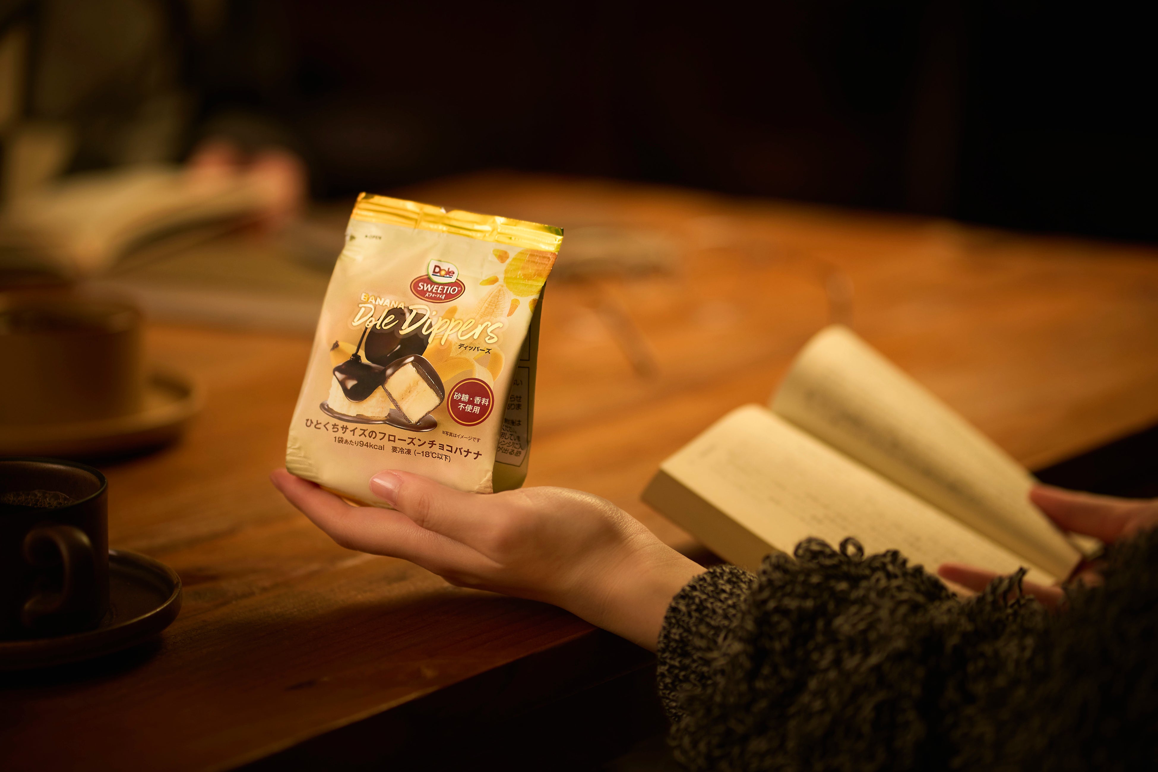 チョコバナナ　the arrival of winter 試食レポ】チョコ×バナナなのに94kcalの“ギルトフリー”な