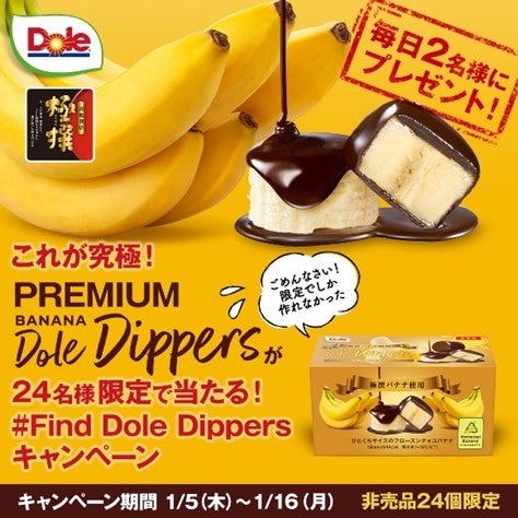 大人気シリーズ第二弾はぶどう×チョコの新たな組み合わせ！92kcalの