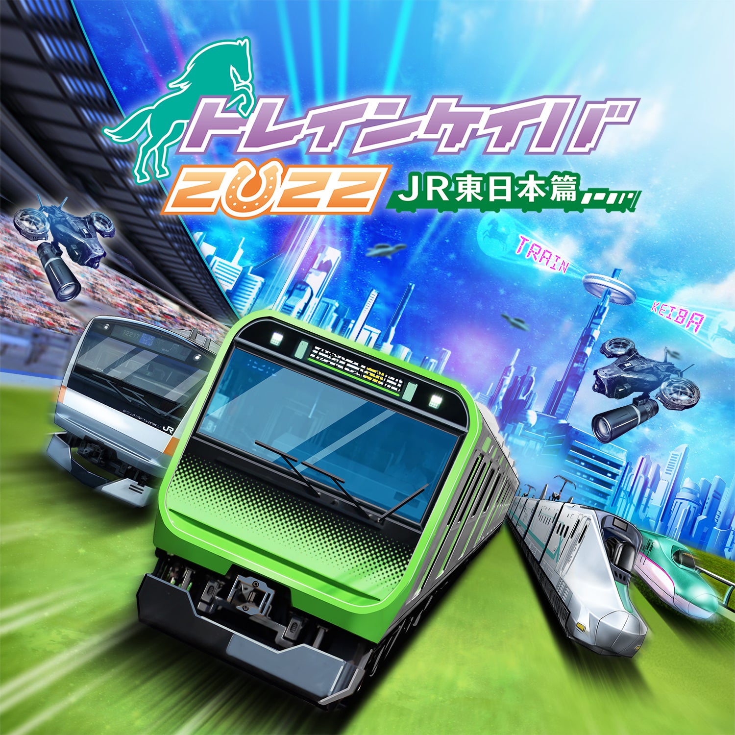 JR東日本商品化許諾済