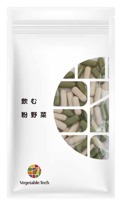 飲む粉野菜（ケール・人参葉・ ごぼうミックス）