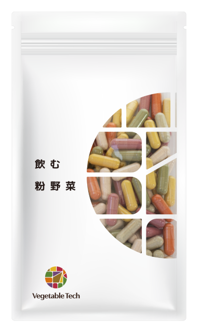 飲む粉野菜 （9種の野菜）
