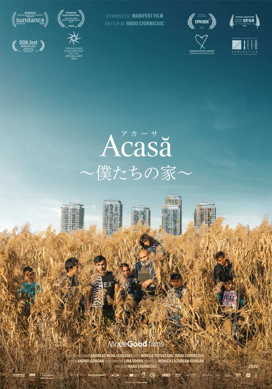 Rotten Tomatoes100 の高評価 ドキュメンタリー アカーサ 僕たちの家 Amazon等で見放題配信スタート Madegood Filmsのプレスリリース Rotten Tomatoes100 の高評価 ドキュメンタリー アカーサ 僕たちの家 Amazon等で見放題配信スタート Madegood Filmsのプレスリリース