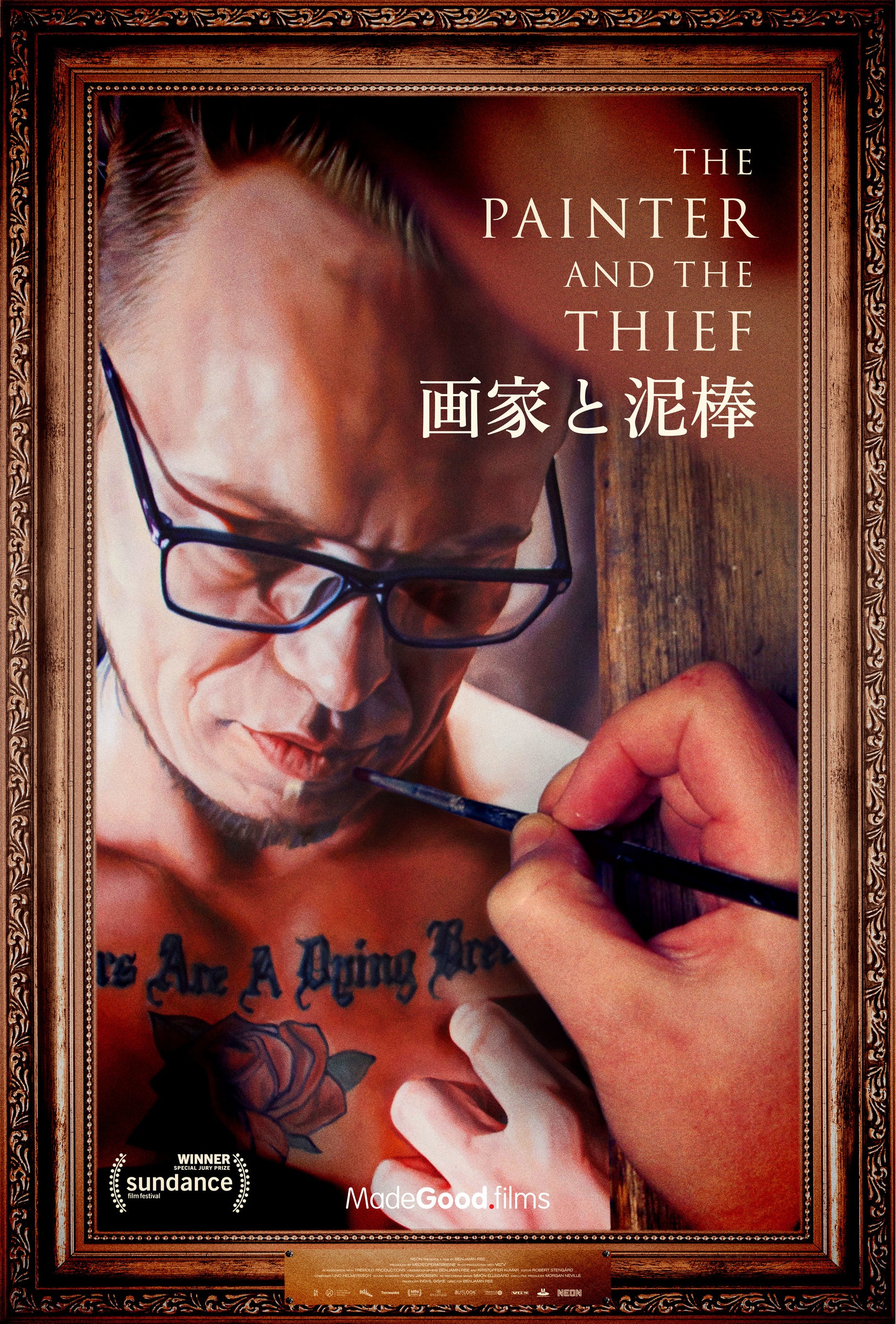 cやワシントン ポストが絶賛したドキュメンタリー 画家と泥棒 Amazon等で見放題配信スタート Madegood Filmsのプレスリリース