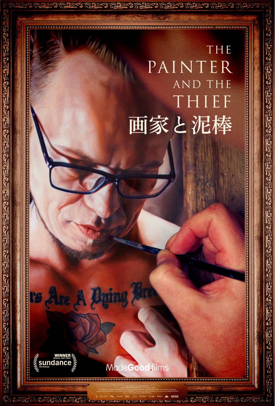 cやワシントン ポストが絶賛したドキュメンタリー 画家と泥棒 Amazon等で見放題配信スタート Madegood Filmsのプレスリリース cやワシントン ポストが絶賛したドキュメンタリー 画家と泥棒 Amazon等で見放題配信スタート Madegood Filmsのプレスリリース