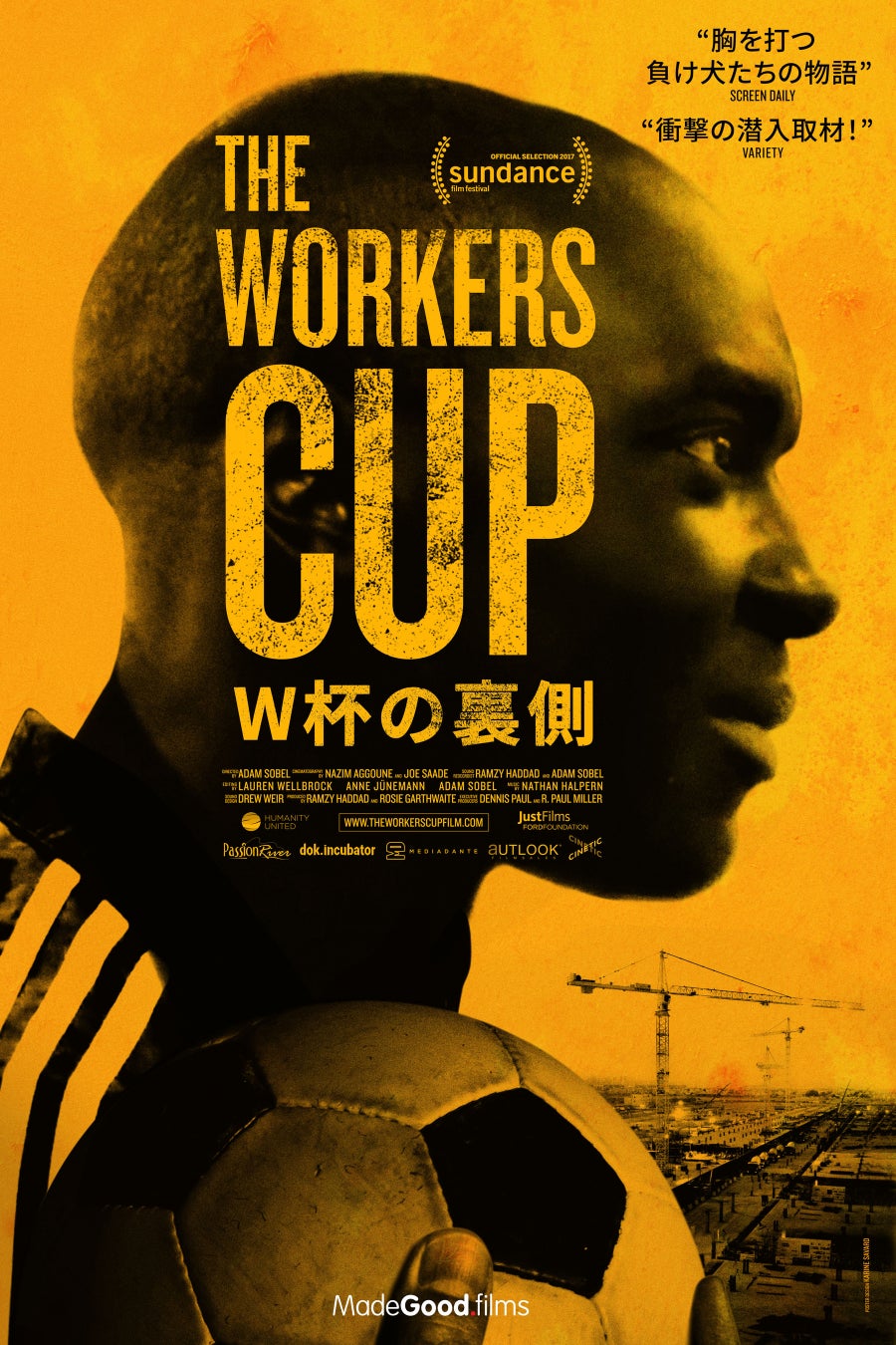 迫る22年fifa W杯の裏側を暴くドキュメンタリー The Workers Cup ーw杯の裏側ー Amazon等で見放題配信スタート Madegood Filmsのプレスリリース 迫る22年fifa W杯の裏側を暴くドキュメンタリー The Workers Cup ーw杯の裏側ー Amazon等で見放題配信スタート Madegood Filmsのプレスリリース