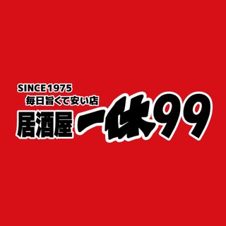 牛丼復活祭から20年、感謝を込めて10月15日から吉野家「秋の牛丼フェス」を開催牛丼などを税込価格から100円引きで提供