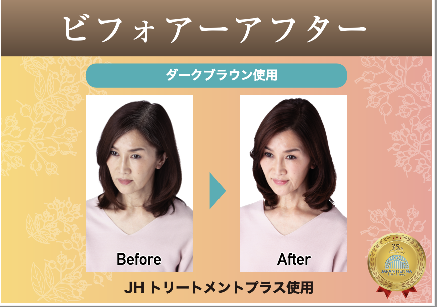 みかんさん専用　　新品未使用　QUEEN HENNA ヘナカラーセット みかんさん専用 新品未使用 QUEEN HENNA ヘナカラーセット