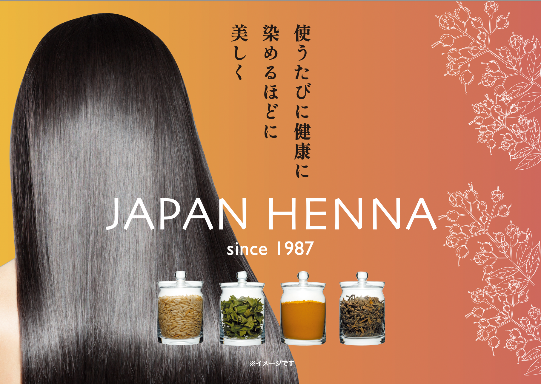 みかんさん専用　　新品未使用　QUEEN HENNA ヘナカラーセット みかんさん専用 新品未使用 QUEEN HENNA ヘナカラーセット