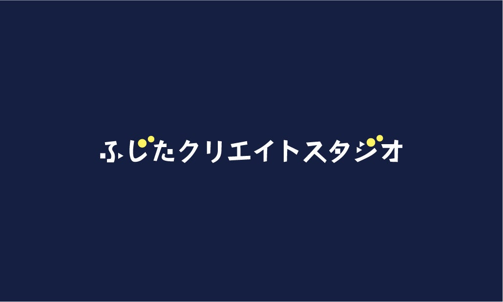ふじたクリエイトスタジオロゴ