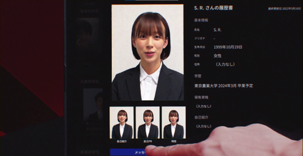 スカウトされる可能性も！　