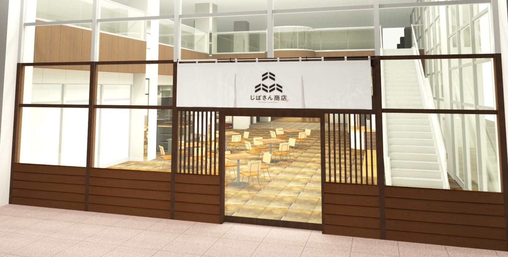 じばさん商店エントランス（イメージ）