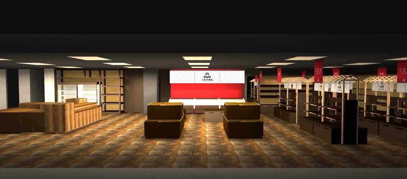 じばさん商店売り場（イメージ）