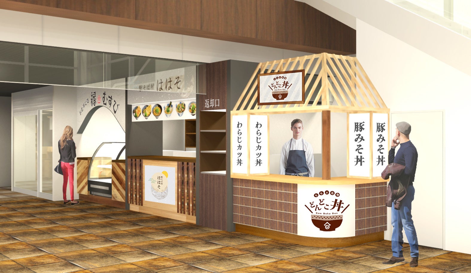 フードコート（イメージ）