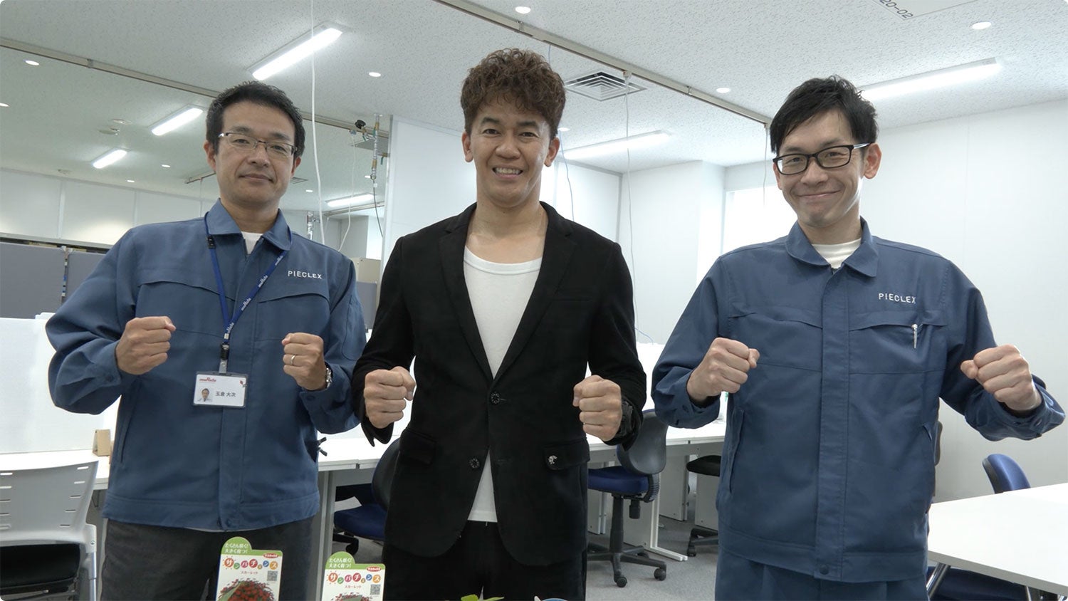 PIECLEXのリサイクル体験に臨む武井さん。左が同社玉倉社長、右が案内役の辻研究員