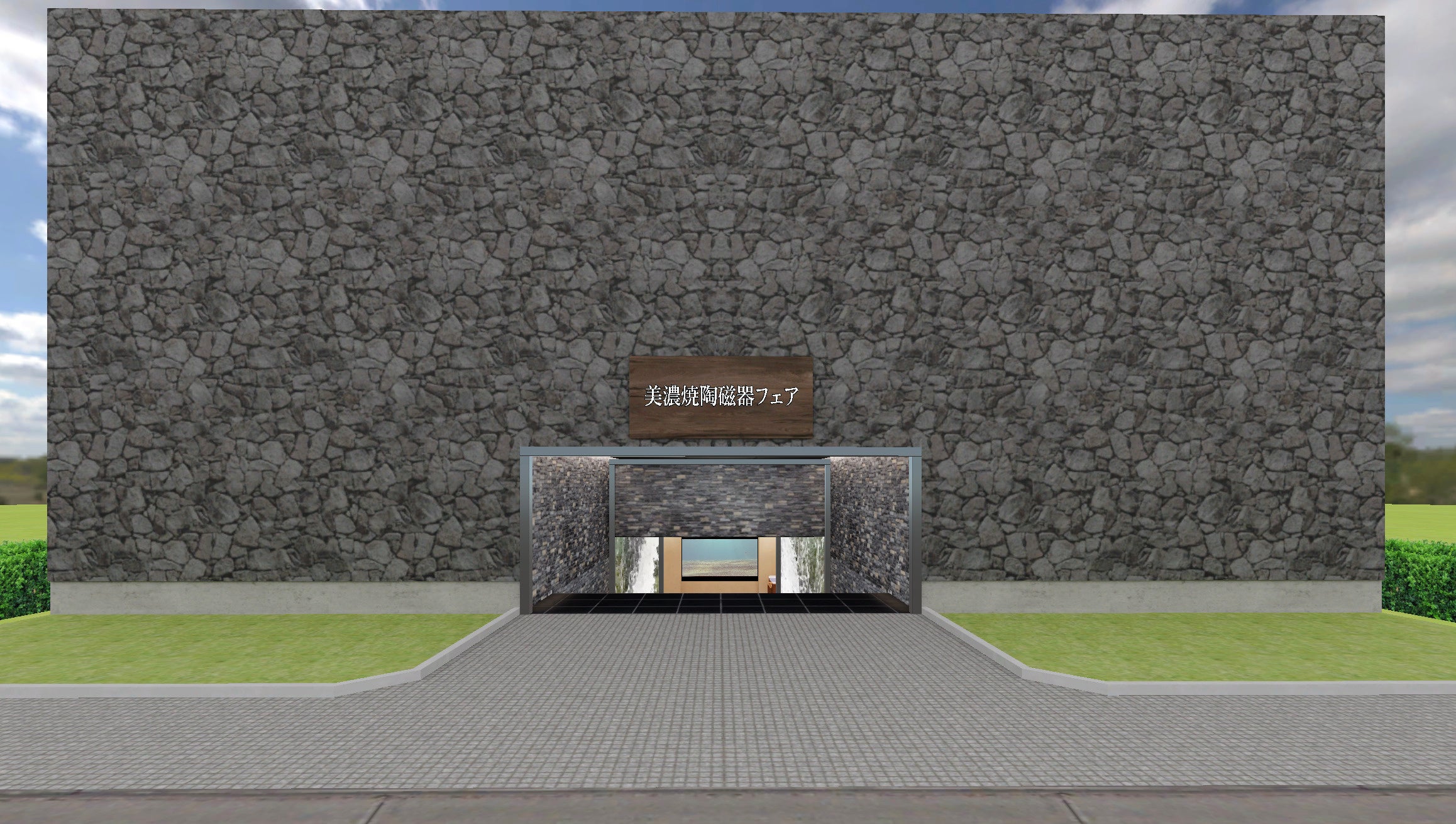 展示会エントランス