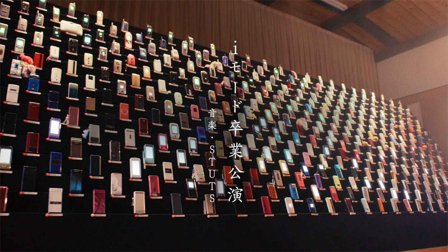 『iモード卒業公演』より