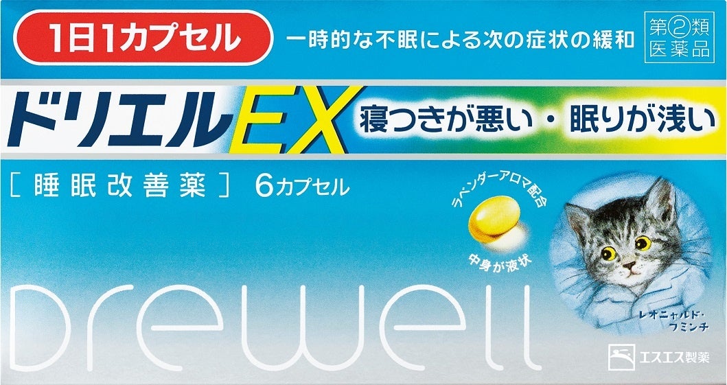 睡眠改善薬ドリエルから寝つきに悩む方へ 世界中の子守歌を サノフィ株式会社のプレスリリース