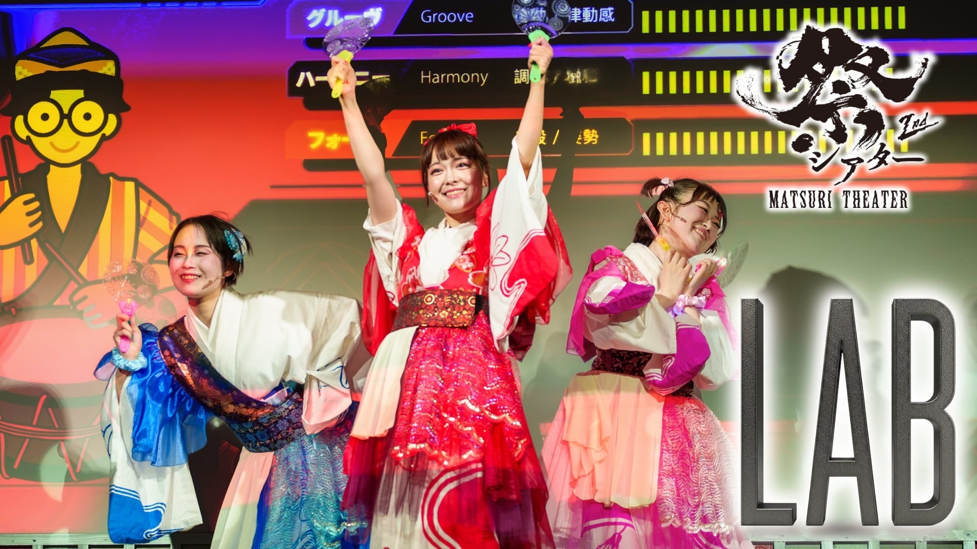 観客が“太鼓ロボット”に わらび座「LAB」浅草花やしきで12月上演