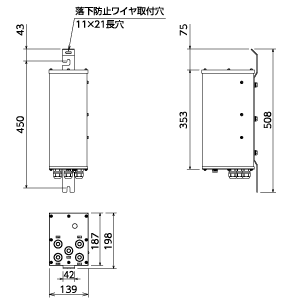 電源ユニット(質量：6.5kg)