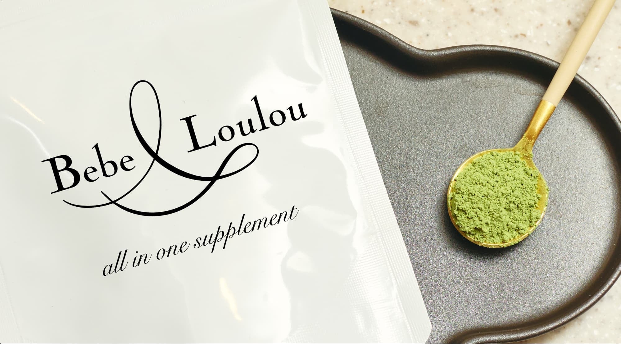 オールインワンサプリメント（粉末）