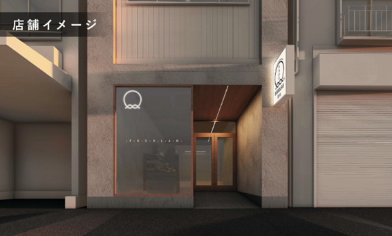 店舗入口イメージ