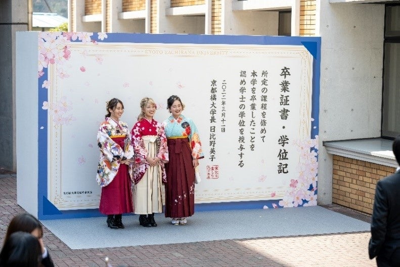 卒業証書フォトスポット