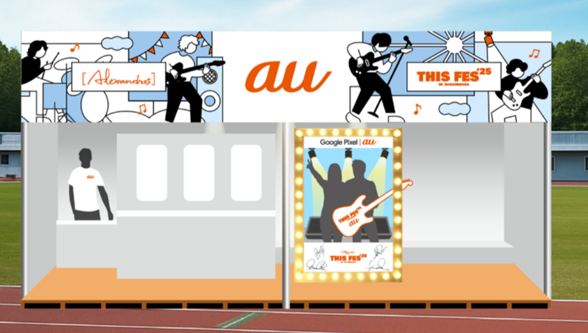 auフェスプロジェクト、秋冬はTHIS FES ’25・COUNTDOWN JAPAN 25／26に参戦