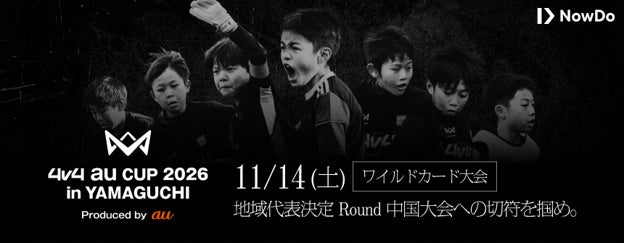 国内最大の国際女子テニス大会 東レPPO2026 シダックス 食事提供・送迎業務等を幅広く受託