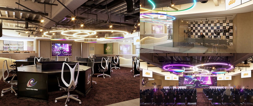 KDDIが2024年2月にeスポーツ施設「esports Style UENO」を開業 KDDIが2024年2月にeスポーツ施設「esports Style UENO」を開業