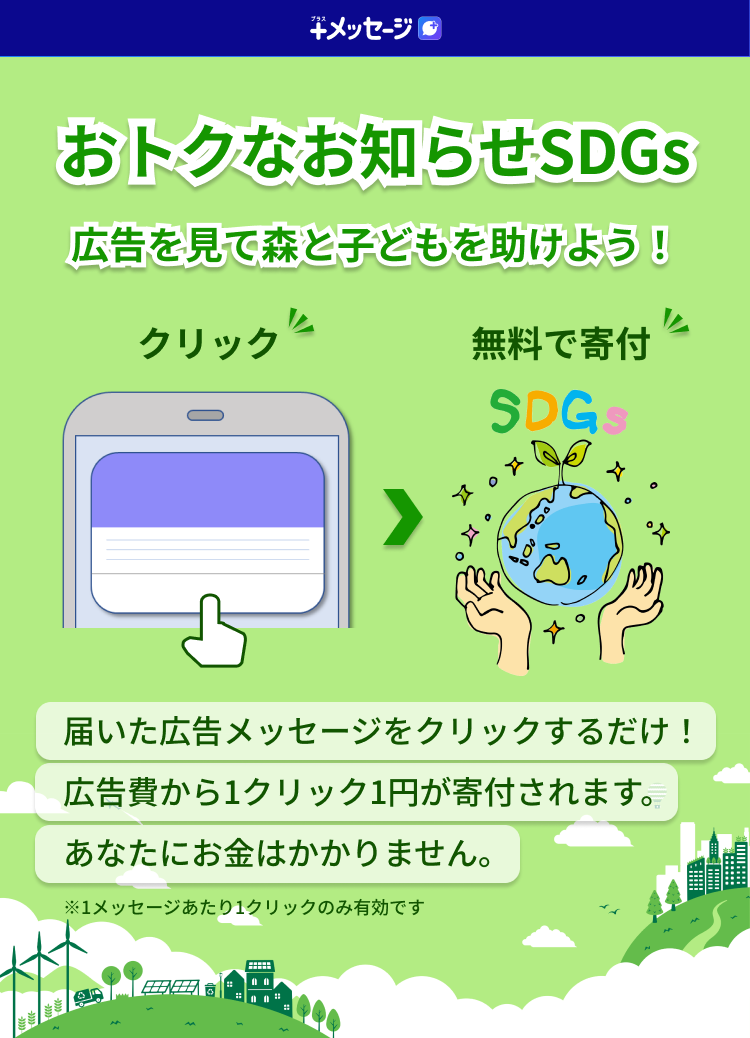 汐〜お気軽にメッセージください(^^) メッセージステッカー | DESIGNZ(デザインズ)