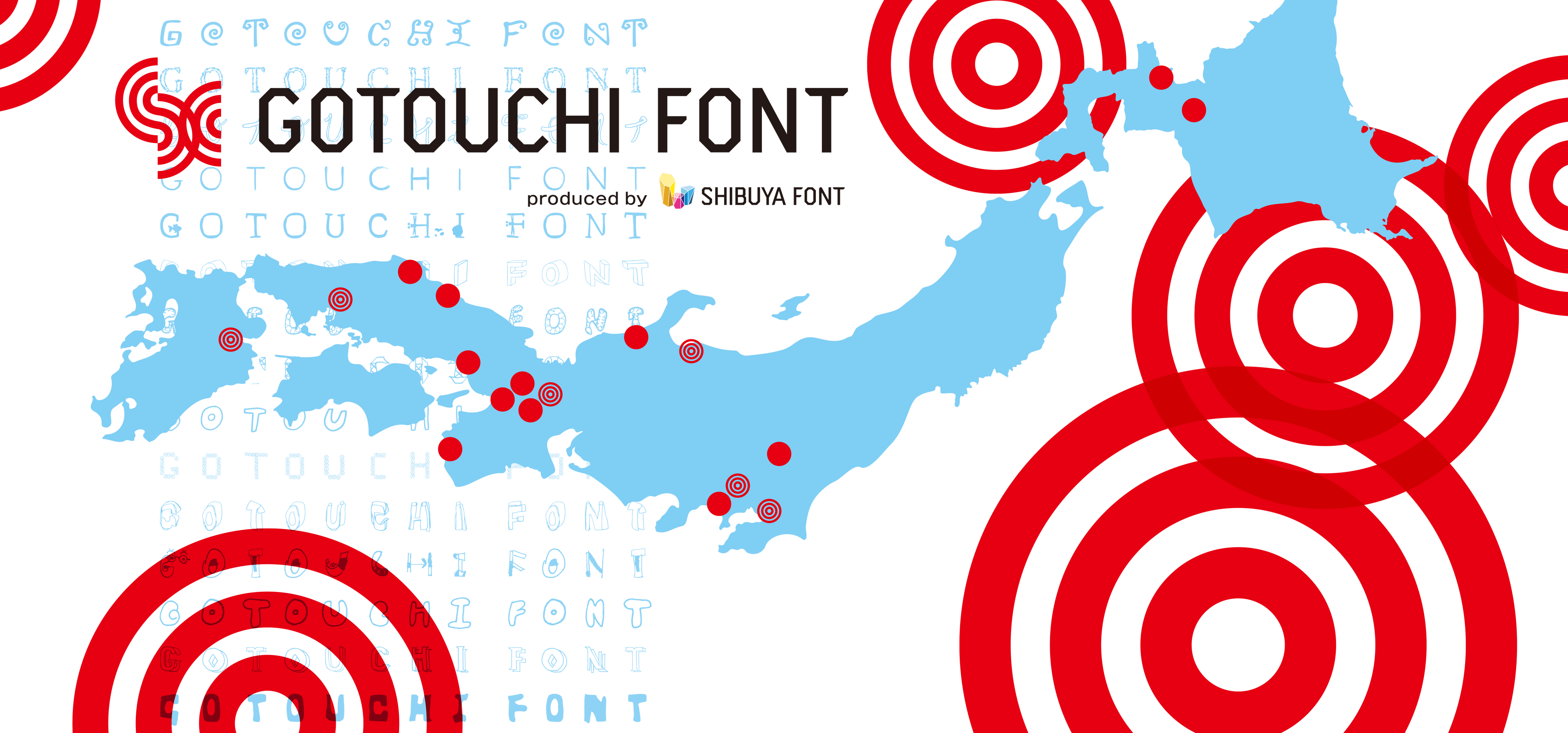 全国に広がるご当地フォント（公開済 及び 制作中の地域）