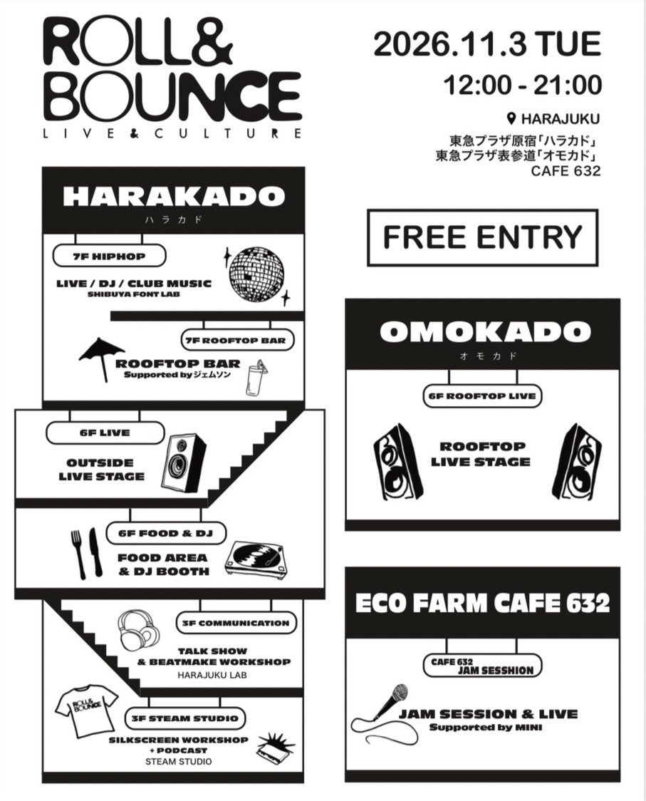ハラカド7階「シブヤフォントラボ」が1日限定のHIP HOP FLOORに KM、MURO、ISSUGIらが出演