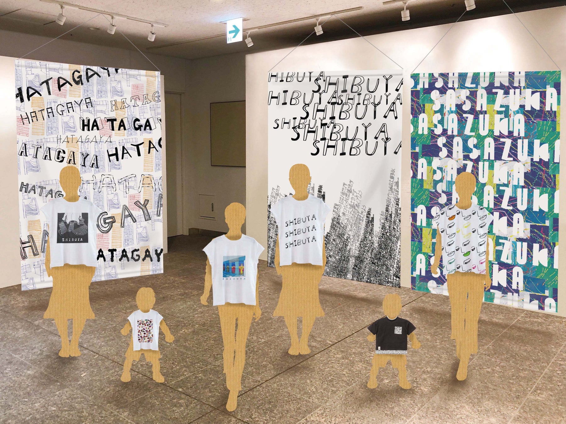 渋谷をつなぐアート