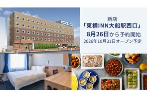 東横イン、47都道府県すべてに出店を達成 | 株式会社東横インのプレス 東横イン、47都道府県すべてに出店を達成 | 株式会社東横インのプレス