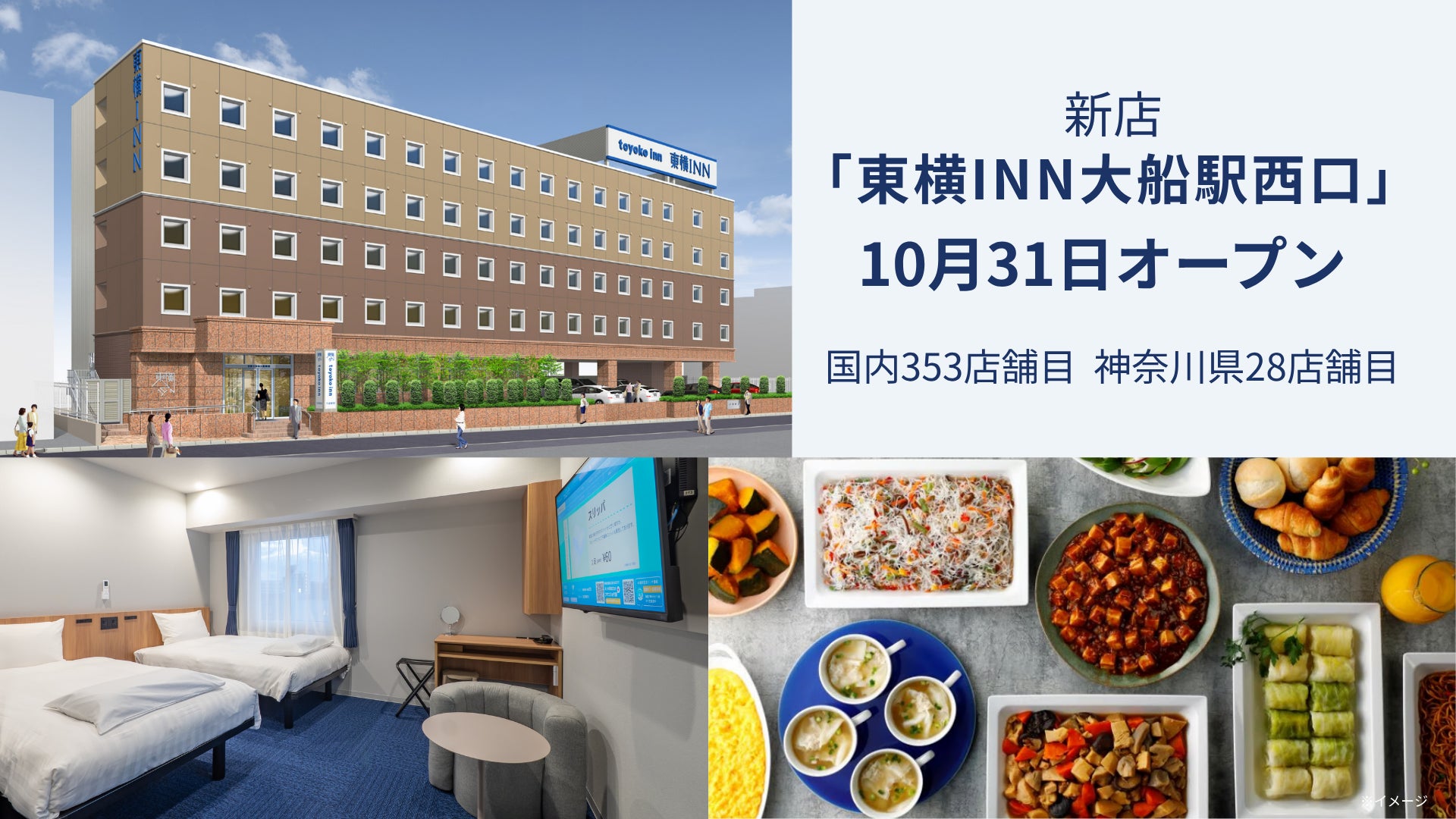 今年は5つの会場で開催!福生の地酒と西多摩のビールを 同日に味わう秋の祭典「第5回福生蔵開き」を11月7日(土)開催!